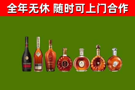 东莞回收洋酒