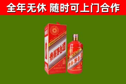 东莞烟酒回收生肖茅台酒瓶.jpg