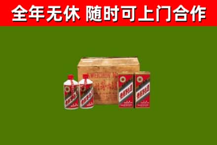 东莞烟酒回收80年代茅台酒.jpg