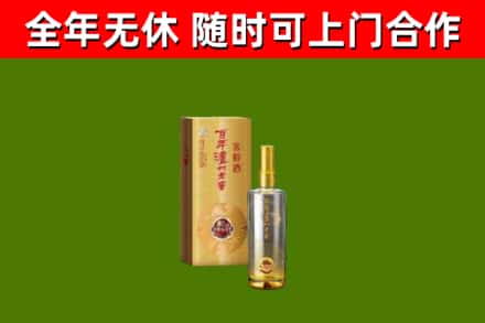 东莞烟酒回收百年泸州.jpg