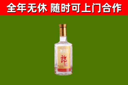 东莞烟酒回收光瓶郎酒.jpg