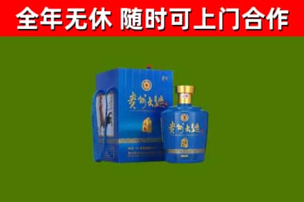 东莞烟酒回收贵州大曲.jpg