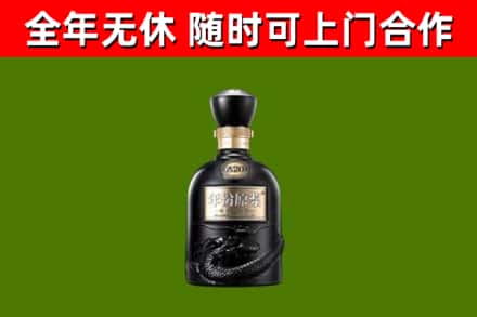 东莞烟酒回收古20酒.jpg