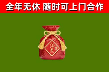 东莞烟酒回收酒鬼酒.jpg