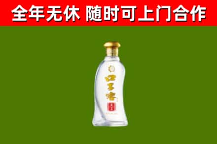 东莞烟酒回收口子窖.jpg