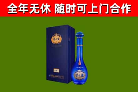 东莞烟酒回收老梦之蓝酒.jpg